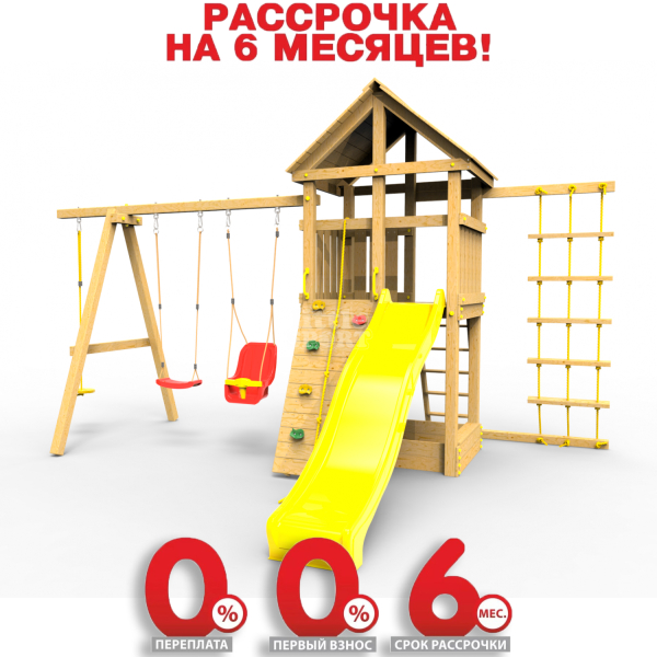 Детская площадка  Пикник "Стандарт Д"