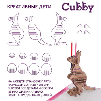 Комплект парта и стул-трансформеры FunDesk Cubby Karo WP